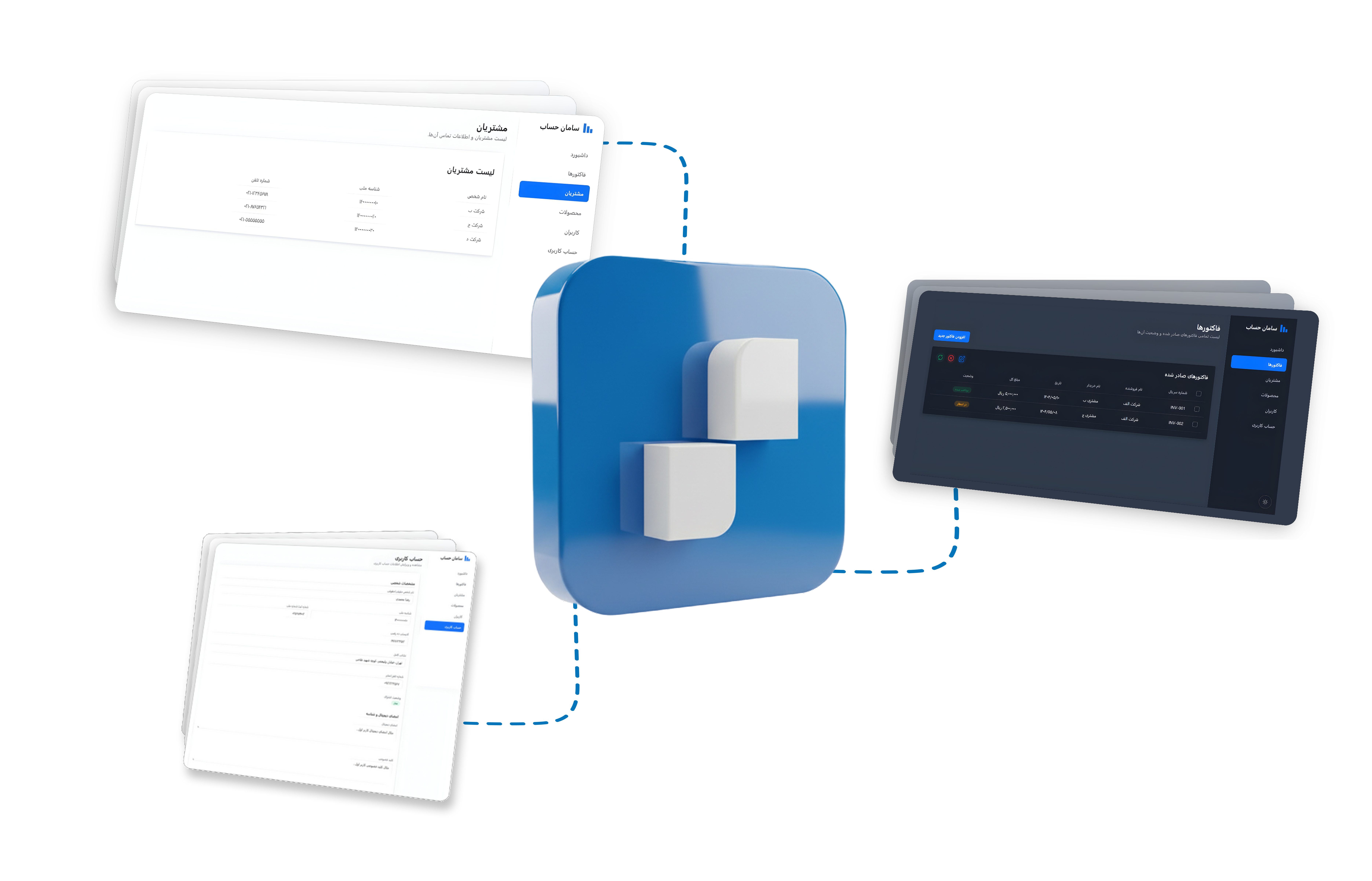 ثبت فاکتور، آسان، سریع و بدون خطا